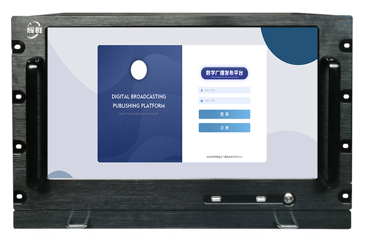 数字IP网络系统控制中心