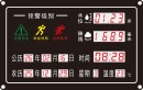 入户报警器