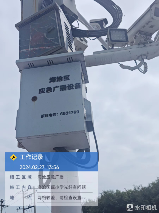 广州辉群广播系统维护光纤网络.png