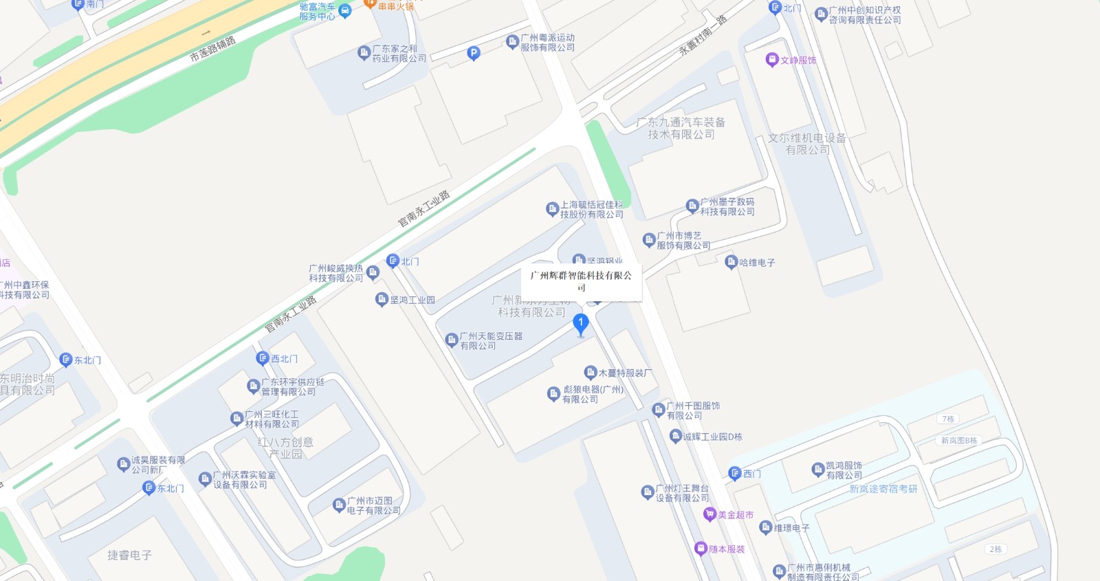 广州辉群智能科技有限公司公司营业地址